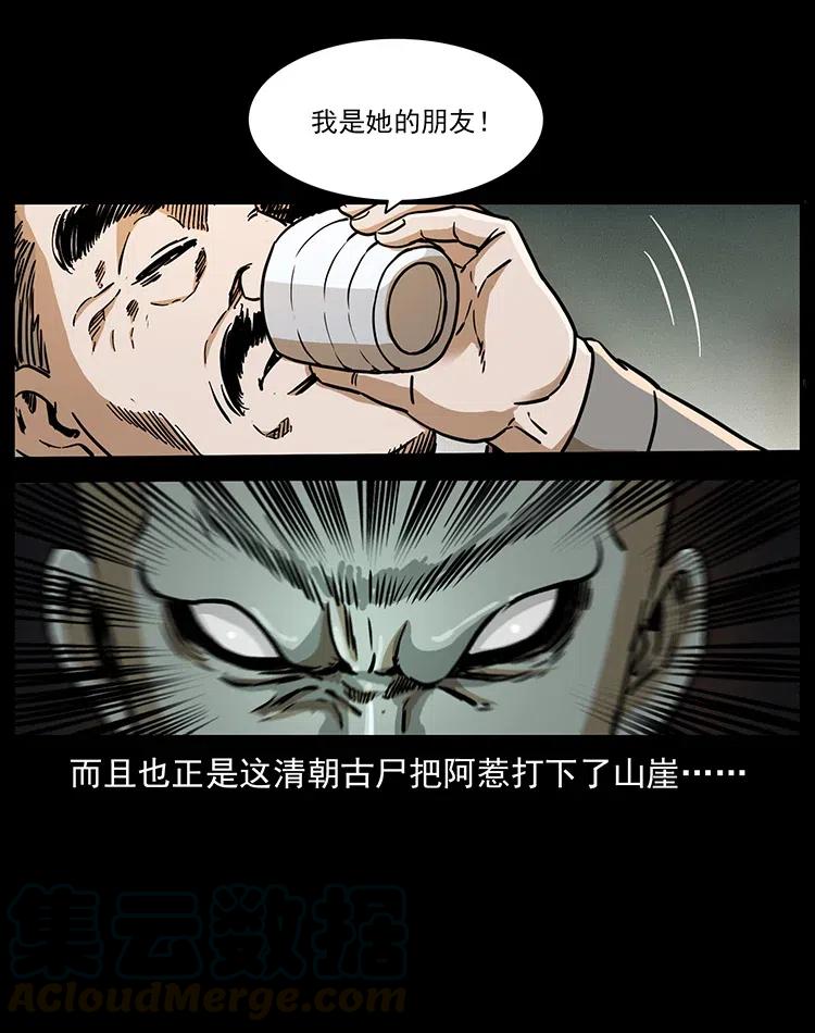 329 这个老头不好惹40