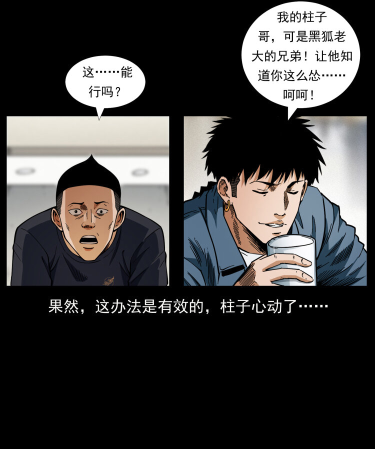 457 向北，再向北！45