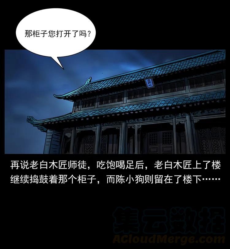 257 朕是皇上12
