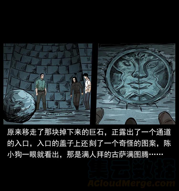 209 讨债16