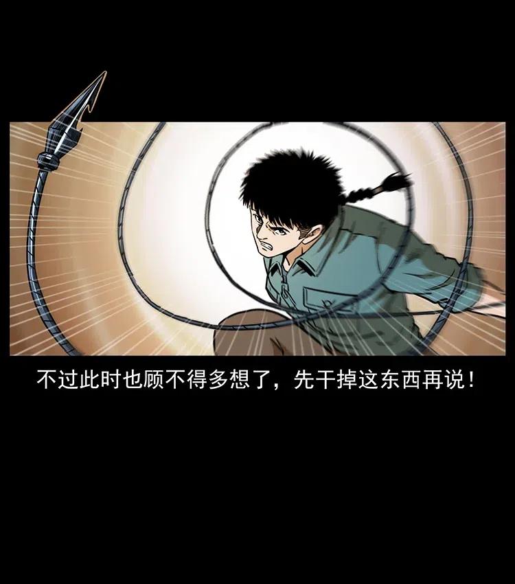 334 山神爷现身38
