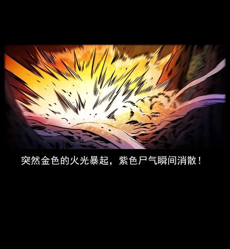 362 半神之境52
