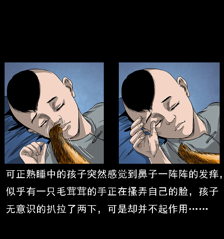 063 义庄43