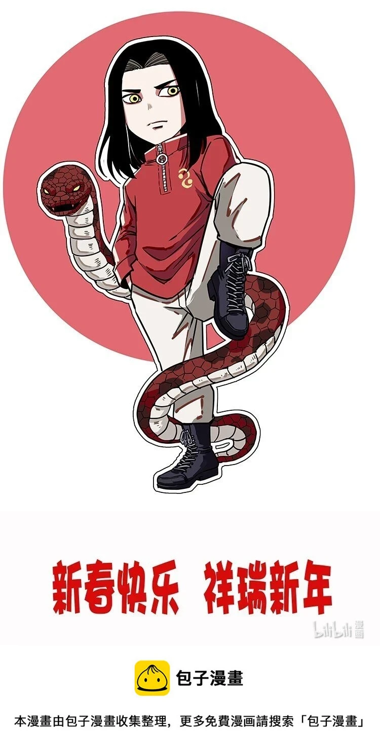 498 陆地神仙88