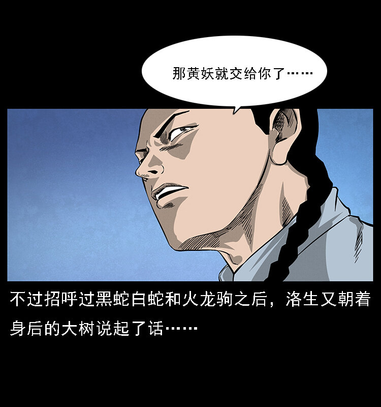 063 义庄66