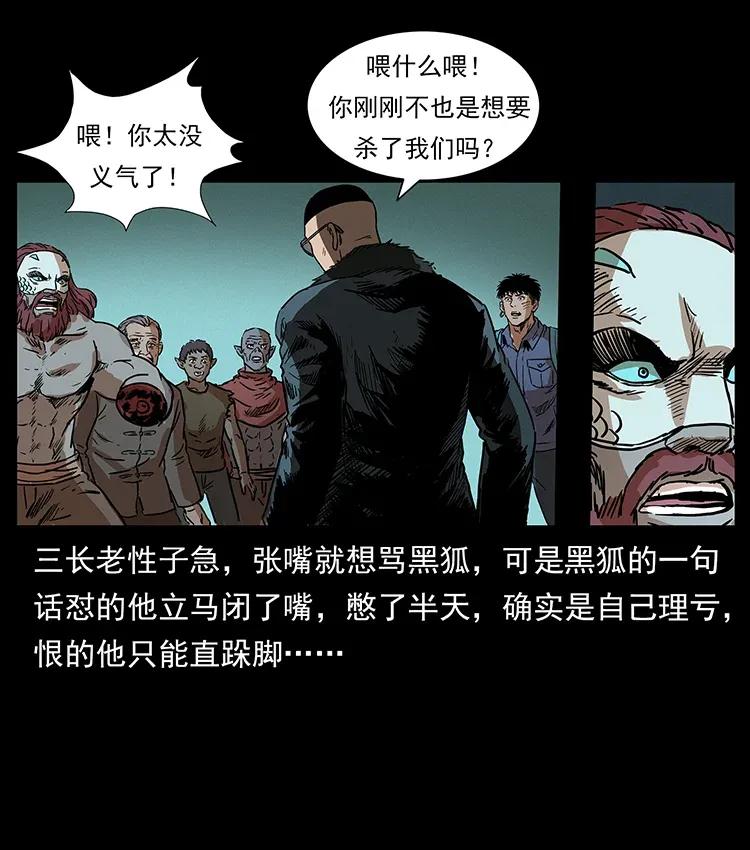 290 神王？37