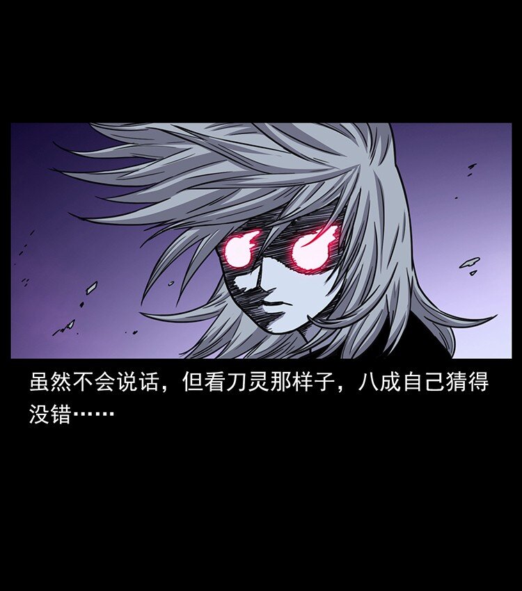 489 劫难一重重74