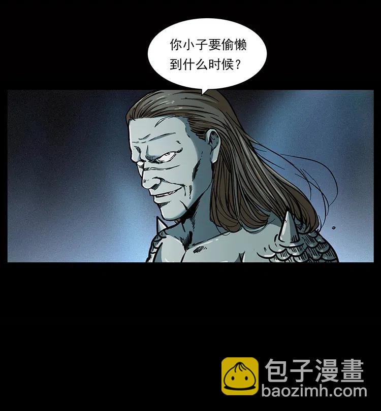 339 洞神真身50