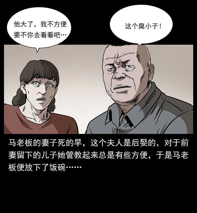 259 人盂7