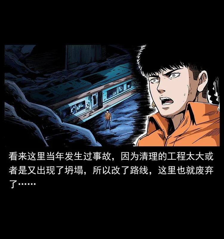 300 大冥皇37
