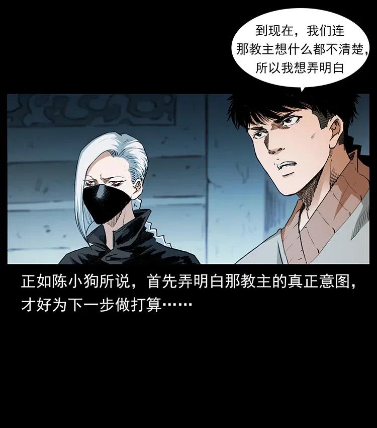 376 暗杀22