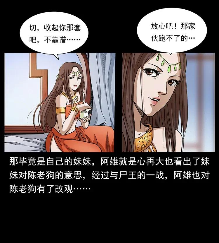 305 大买卖11