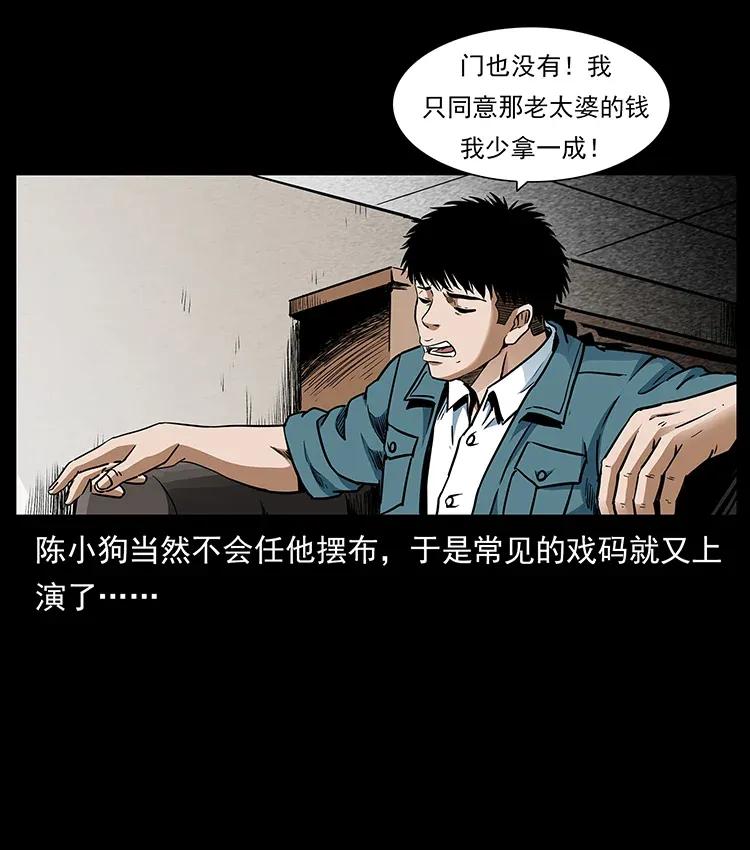 299 秦大麻烦的套路87