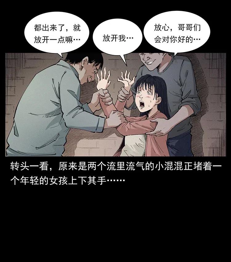 343 秦大麻烦的往事4