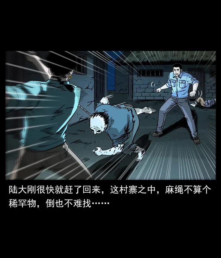 351 前路凶险37
