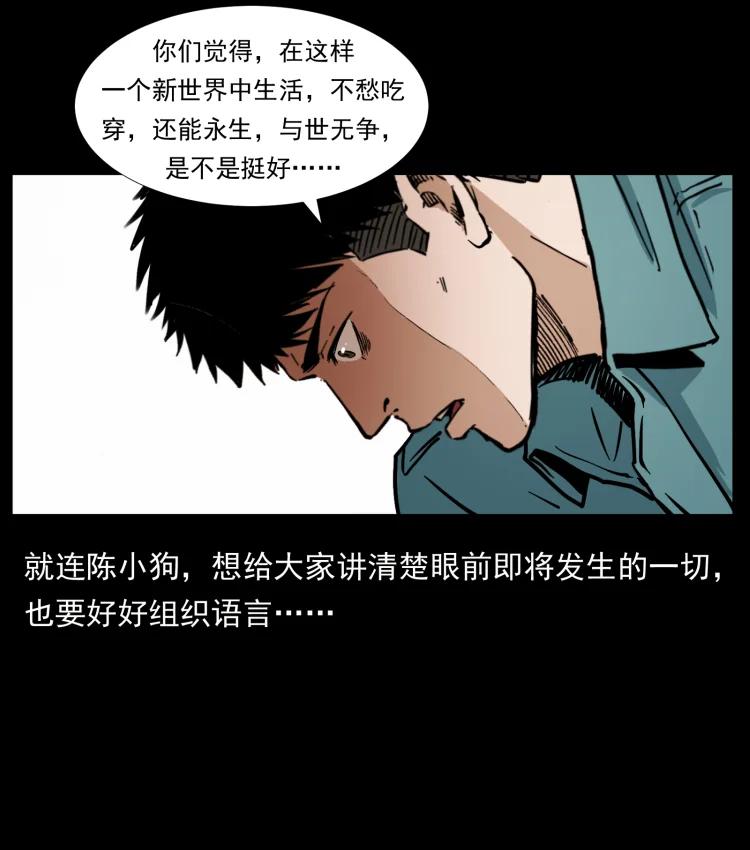 394 殇38