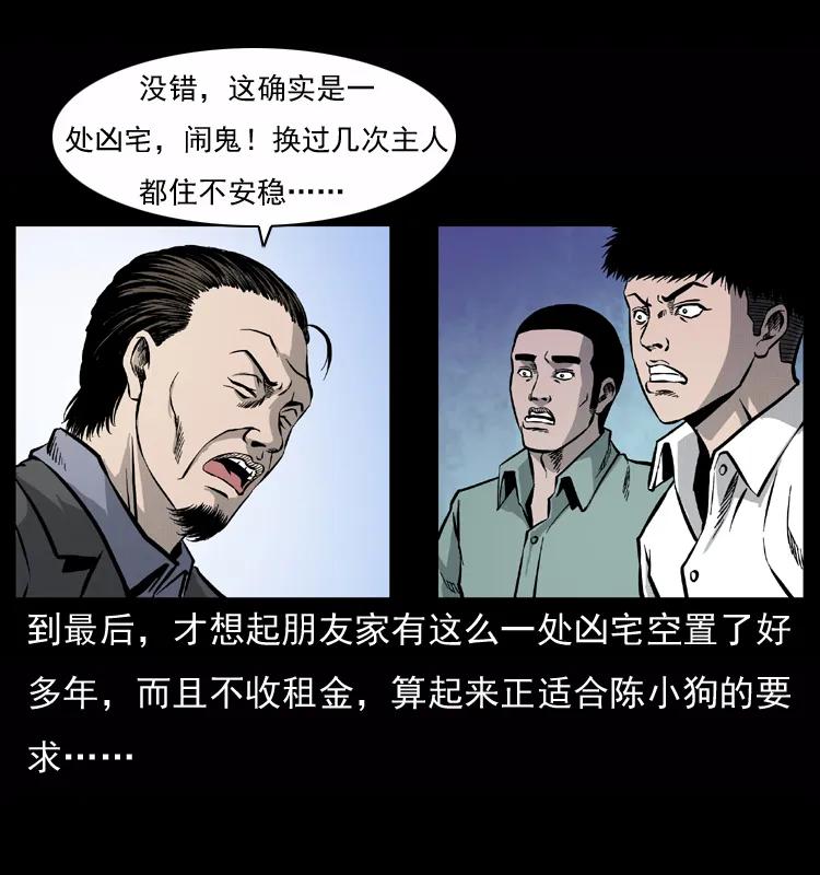 073 木匠7