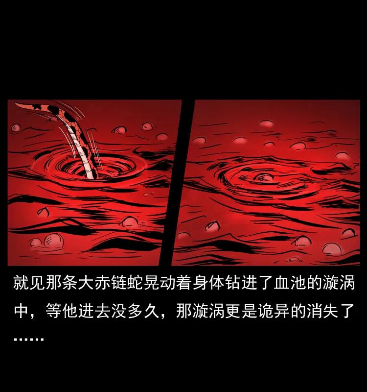 069 黄金尸首25