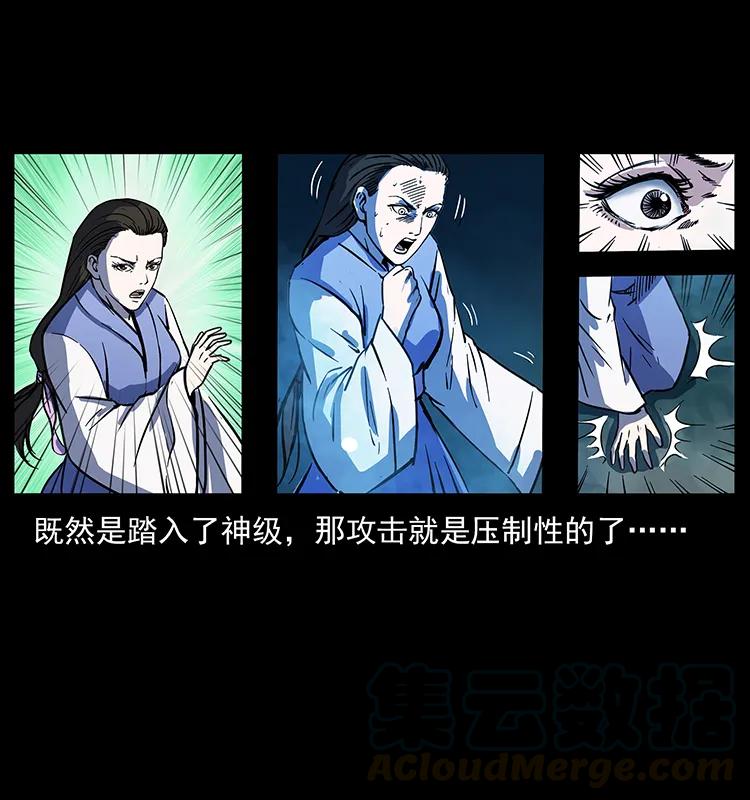 263 恐怖杀人峰84