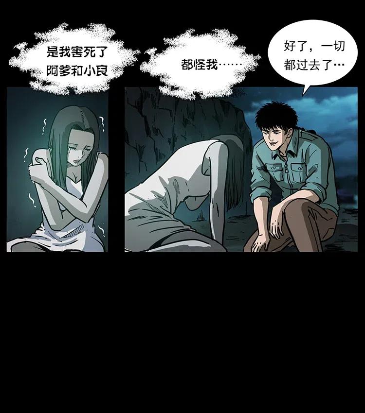 340 深入厉砺山37