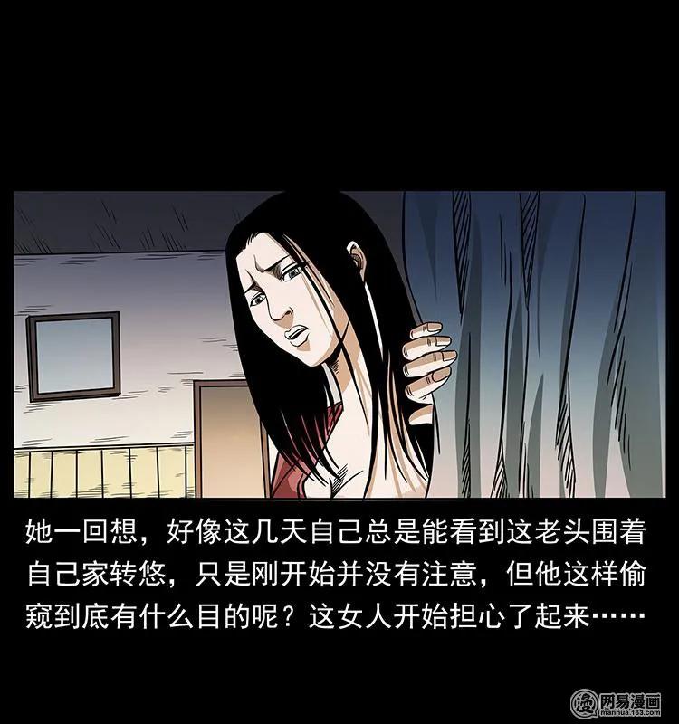 148 老鬼上身45