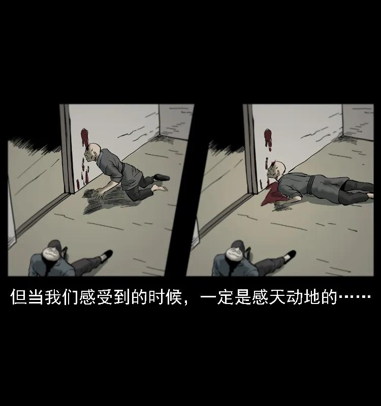 079 人皮灯笼78