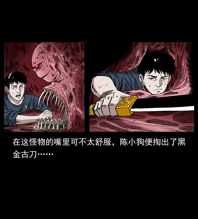 492 一路危机65