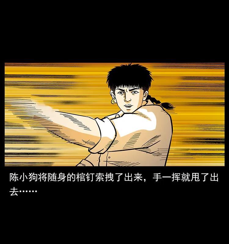 158 妖驹的选择26
