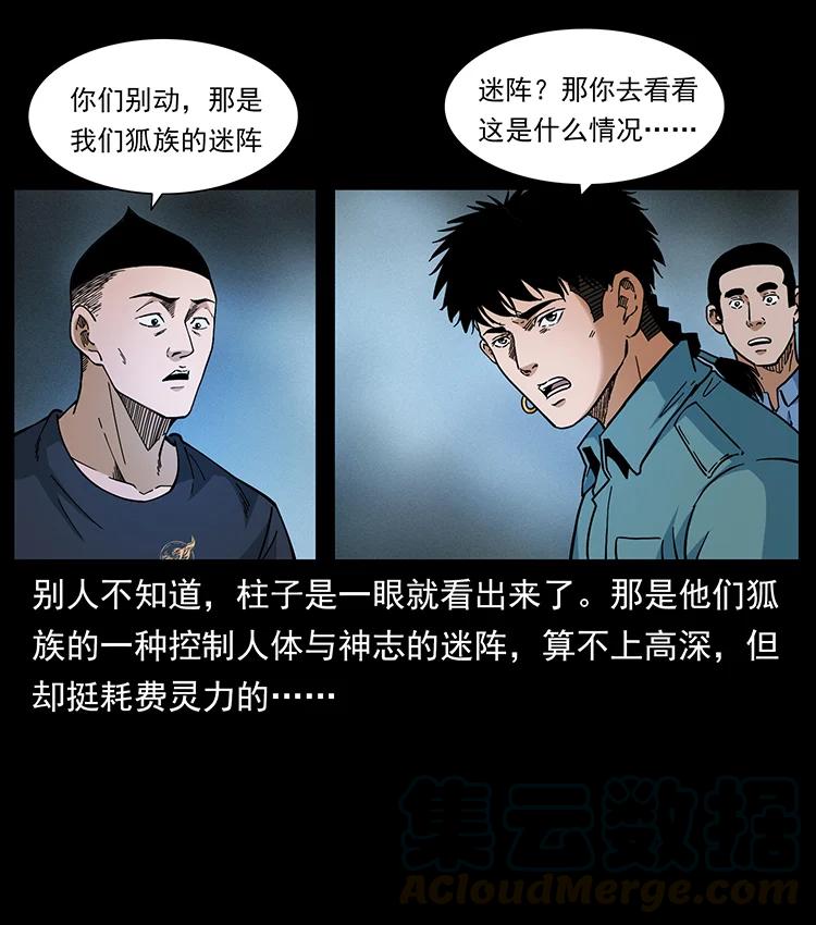 395 破壁24