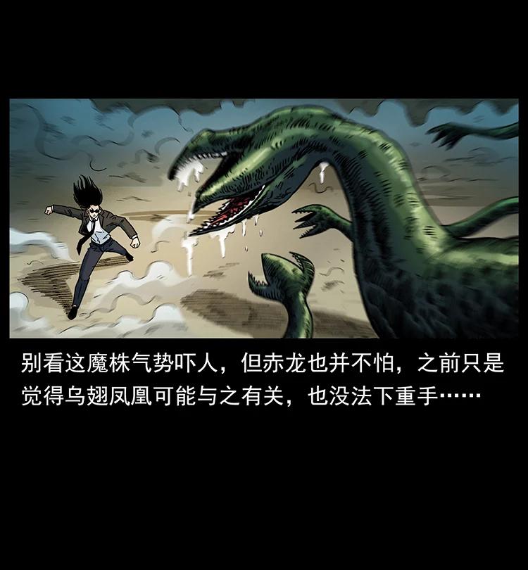 390 斩草除根44