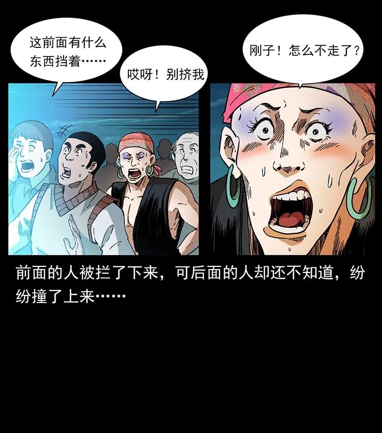 378 死地活路29