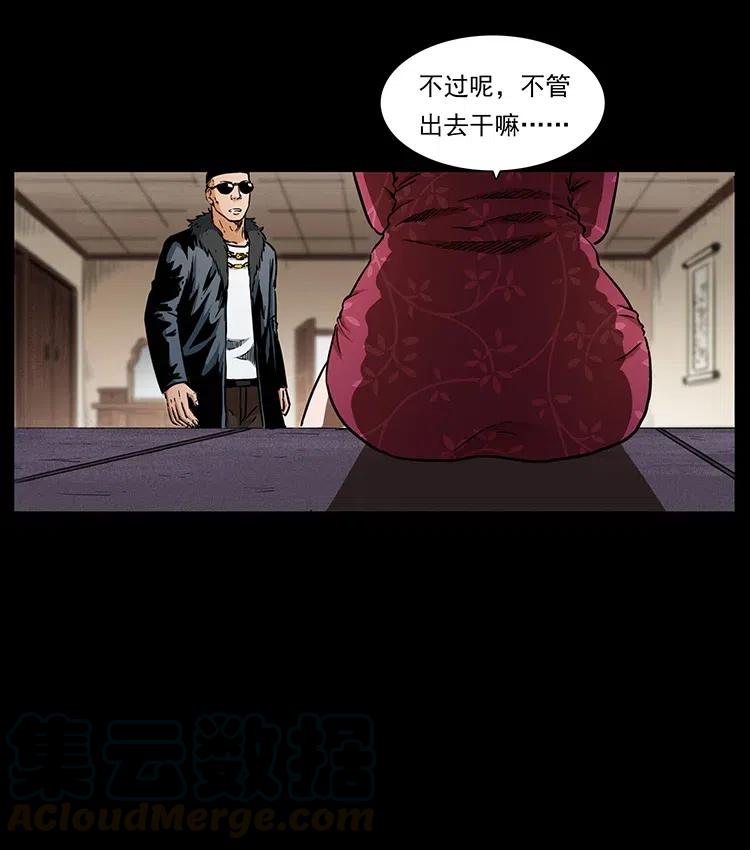 335 出山16