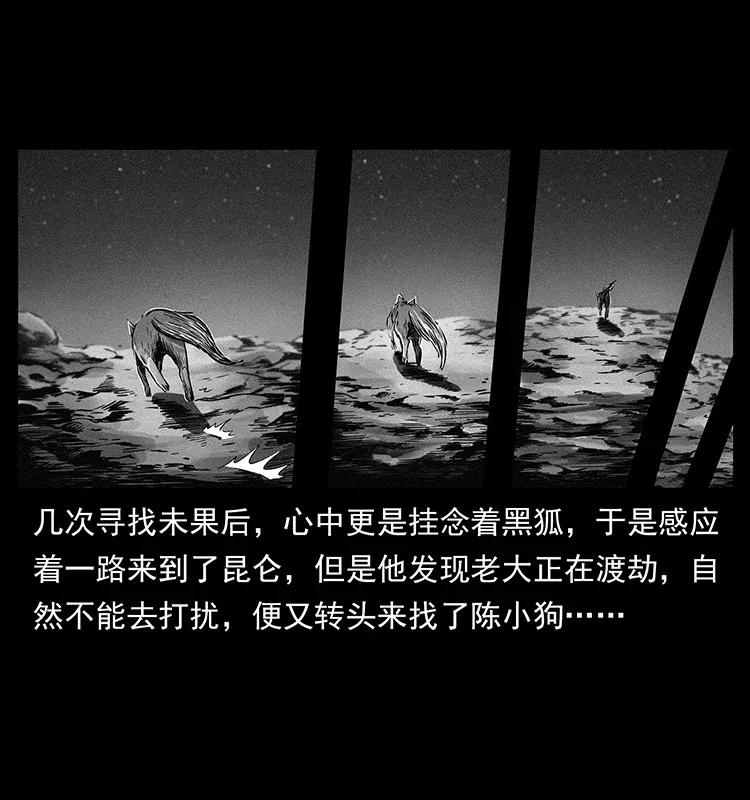 282 史上最强小弟34