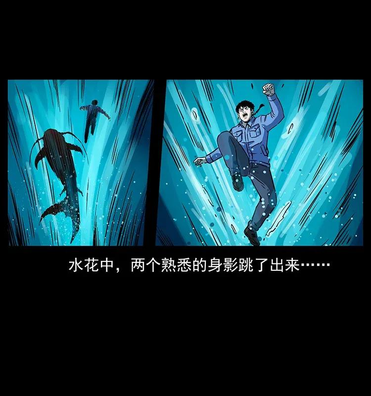279 异象81
