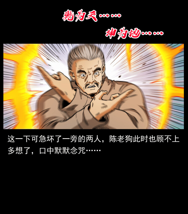 402 都是老子的！78
