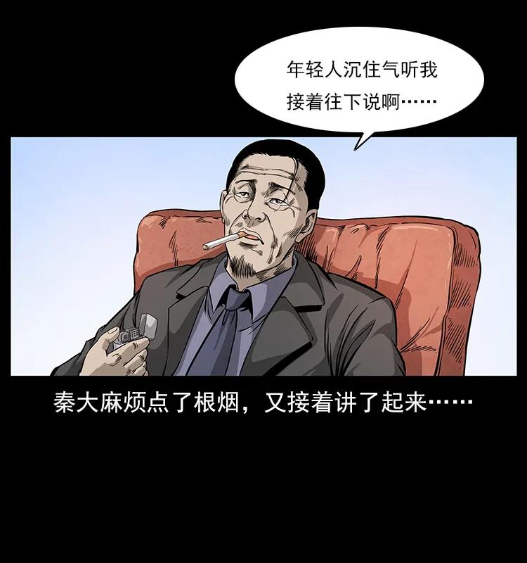 114 凶楼诡影25
