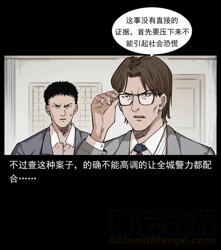 343 秦大麻烦的往事65
