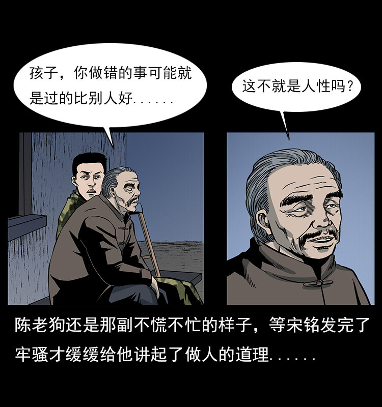022 压胜58