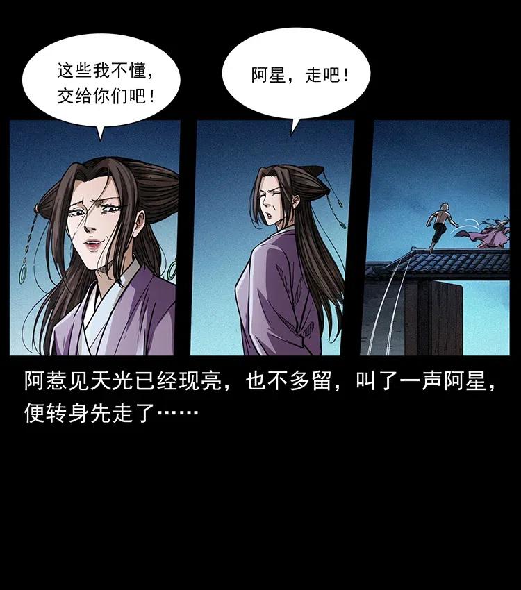 369 以毒攻毒35