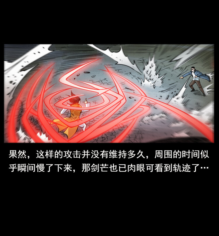 396 毁世之战40