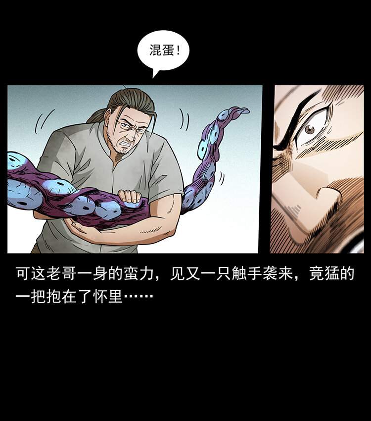 438 变异尸毒84