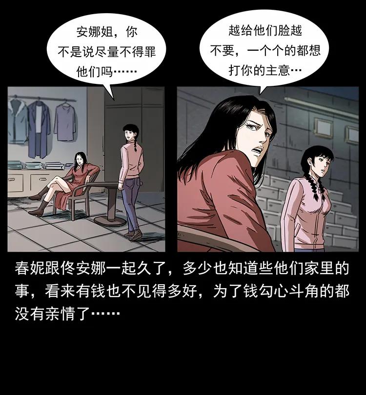 254 搬家9