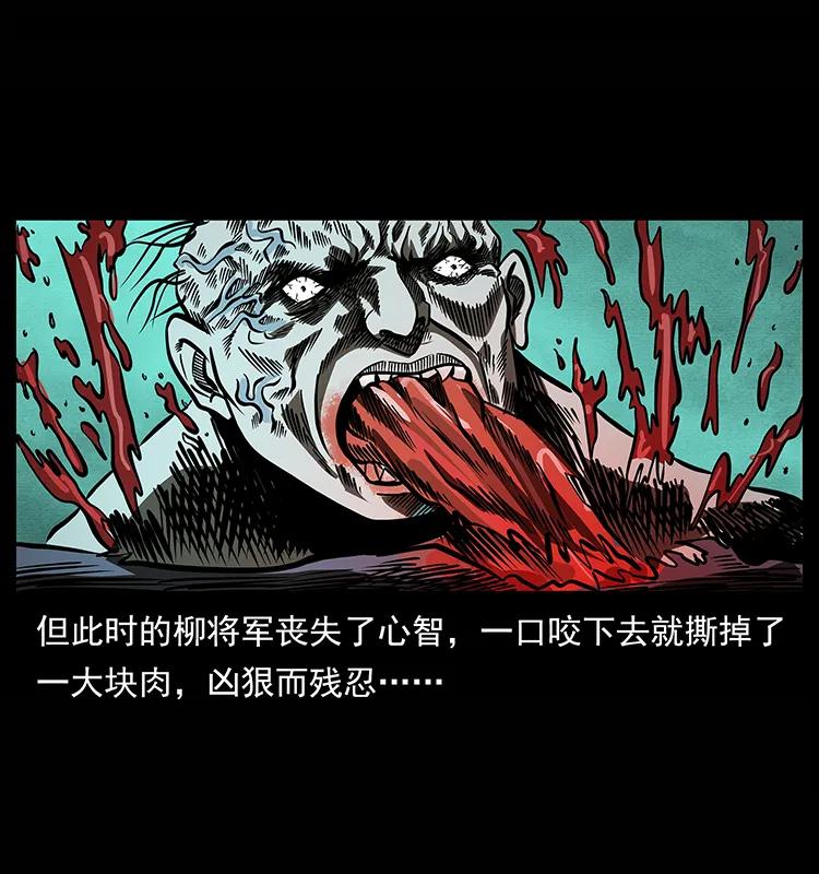 158 妖驹的选择75