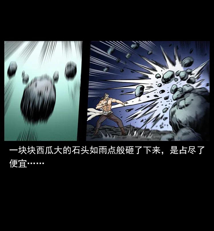 363 丹鼎70