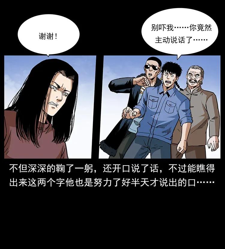 293 赤龙回归38