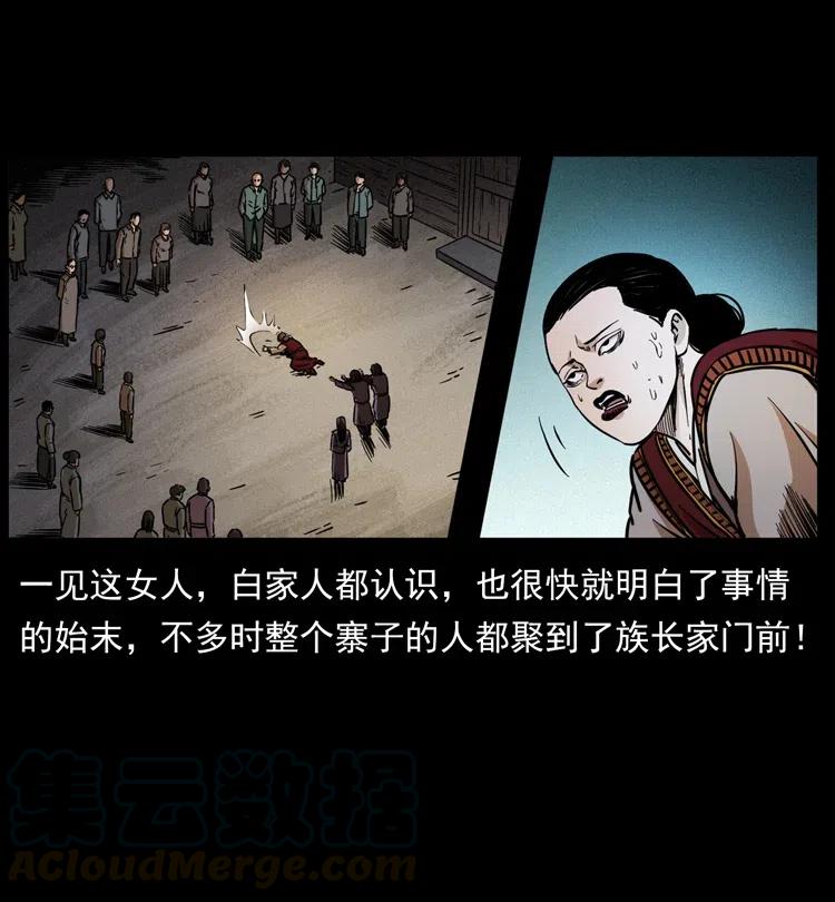 341 咒术40
