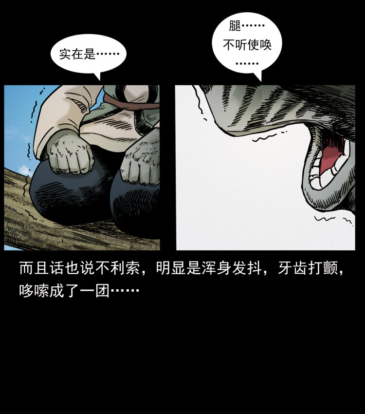 466 萨满的世界13