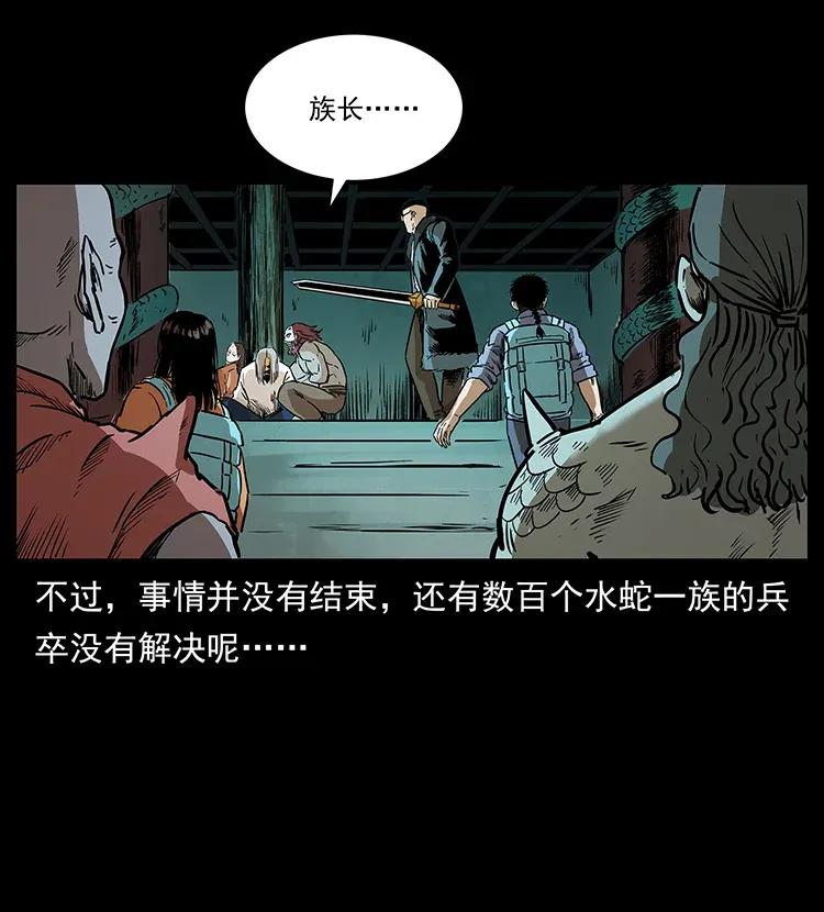 290 神王？70