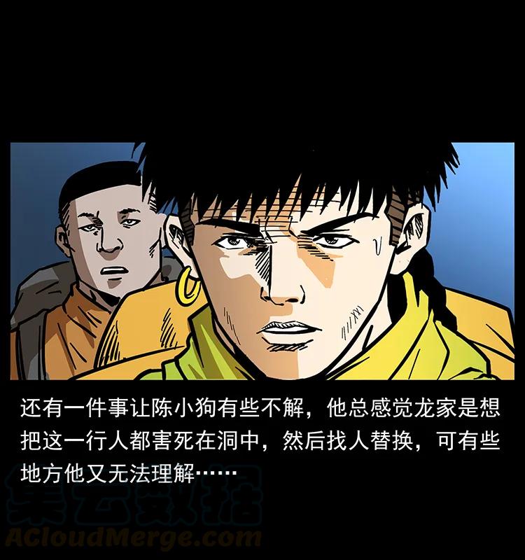 177 死亡洞40