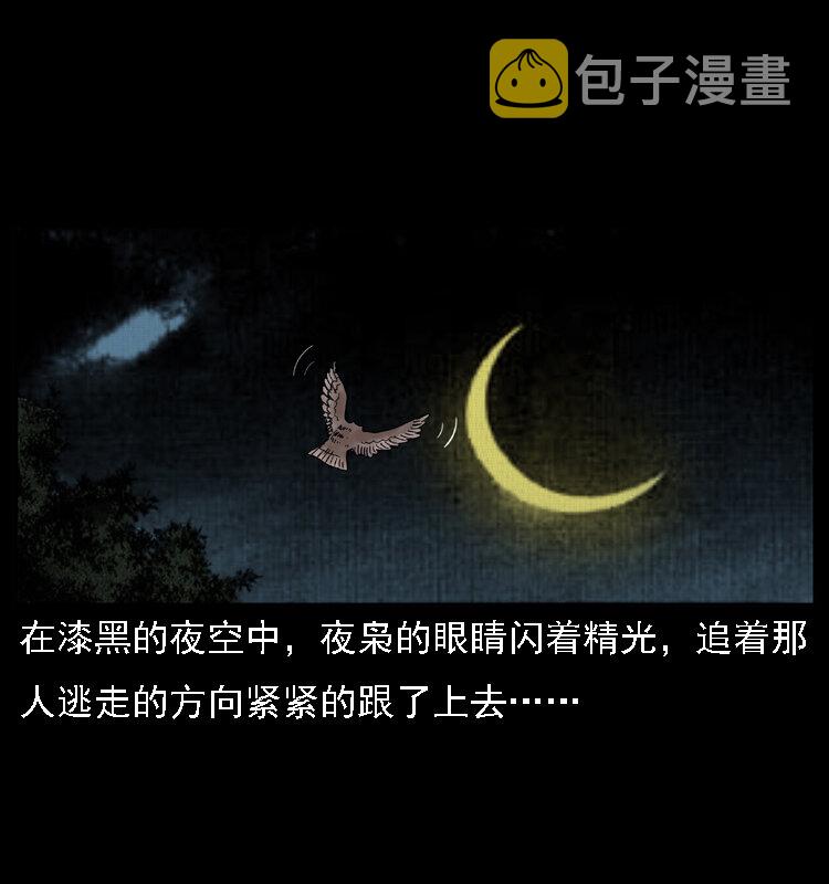 016 巫蛊之害13